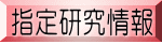�w�茤����� 