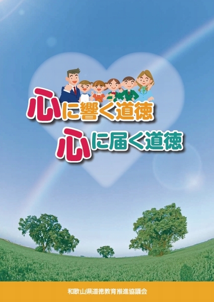 �킩�铹�� �y���������̎���