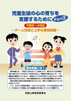 �P�y�[�W