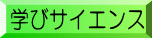 �w�уT�C�G���X