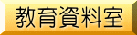 ���玑����